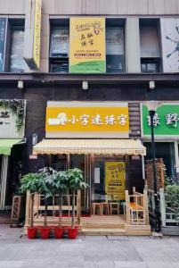 練字機(jī)構(gòu)加盟有哪些好處呢！